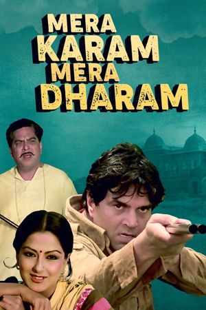 Mera Karam Mera Dharam's poster