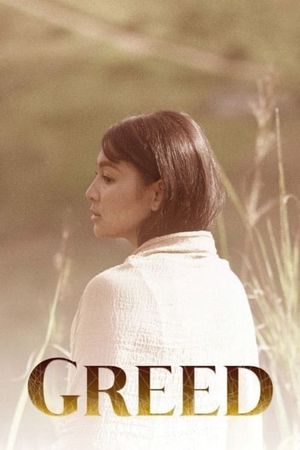 Greed's poster