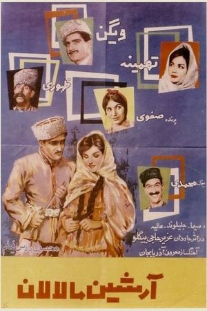 Arshin mal-alan's poster