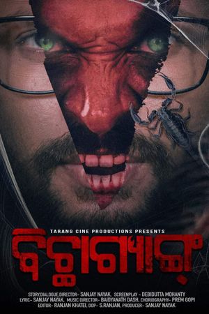 Bichha Gang's poster