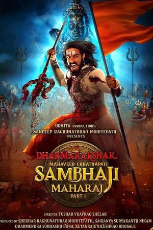 Dharmarakshak Mahaveer Chhatrapati Sambhaji Maharaj's poster