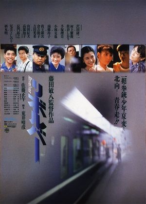 Revolver's poster