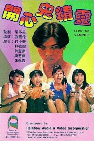 Kai xin gui jing ling's poster