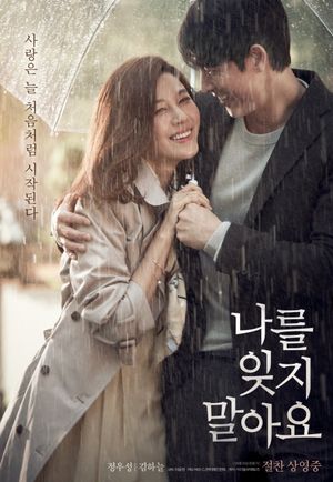 Remember You's poster