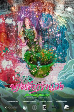 Mermaid Mimicry's poster
