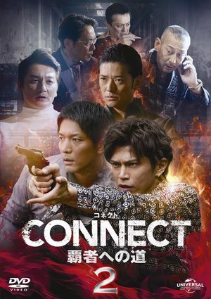 CONNECT: Road to Conquest 2's poster