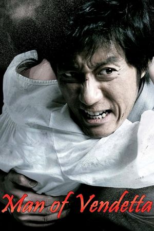 Man of Vendetta's poster
