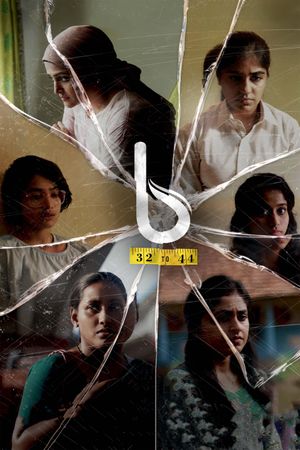 B 32 Muthal 44 Vare's poster