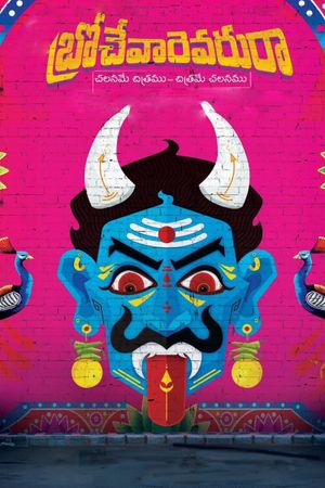 Brochevarevarura's poster