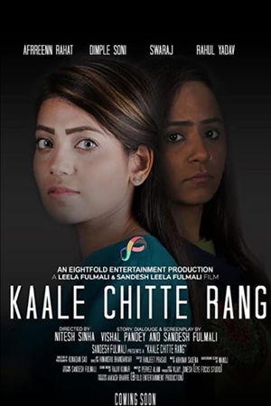 Kaale Chitte Rang's poster