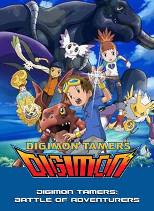 Digimon Tamers: Battle of Adventurers's poster