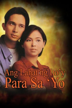 Ang lahat ng ito'y para sa'yo's poster