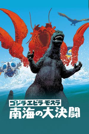 Ebirah, Horror of the Deep's poster