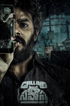 Calling Sahasra's poster