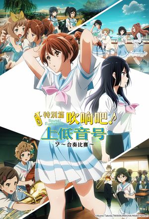 Sound! Euphonium: Ensemble Contest Arc's poster
