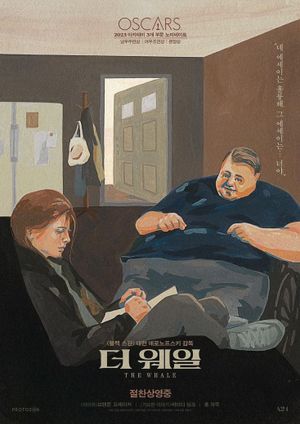 The Whale's poster