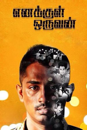 Enakkul Oruvan's poster