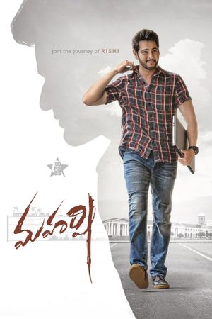 Maharshi's poster