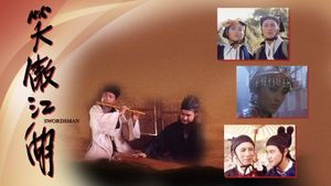 Swordsman's poster