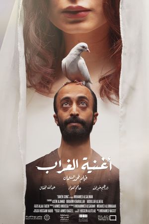 Raven Song's poster