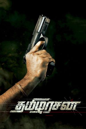 Thamilarasan's poster