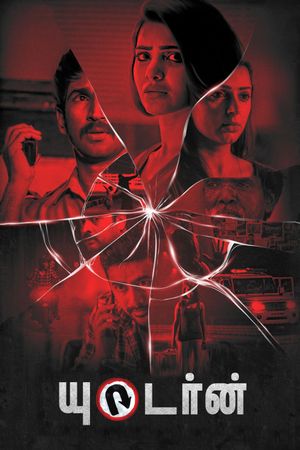 U Turn's poster