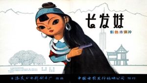 The Girl With Long Hair's poster