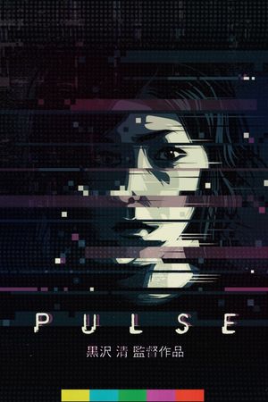 Pulse's poster