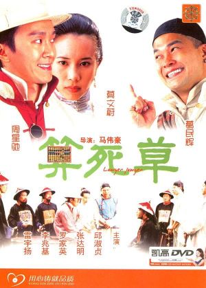 Lawyer Lawyer's poster