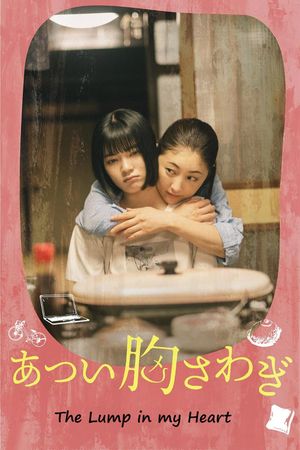 The Lump in My Heart's poster