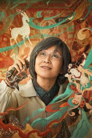 Great Love Dunhuang's poster