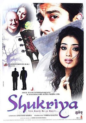 Shukriya: Till Death Do Us Apart's poster