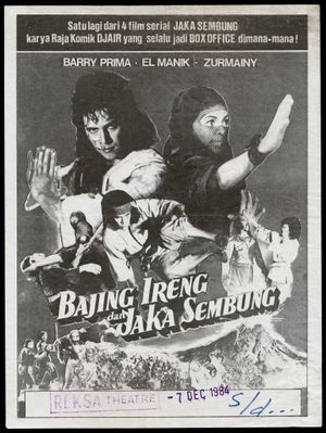 Bajing Ireng dan Jaka Sembung's poster