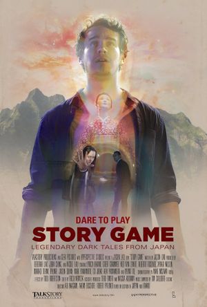 Story Game's poster