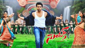 Naayak's poster