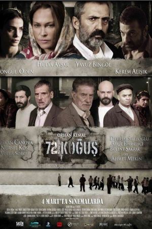 72. Kogus's poster