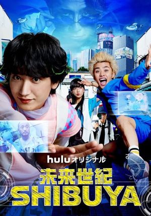 Shibuya2036's poster
