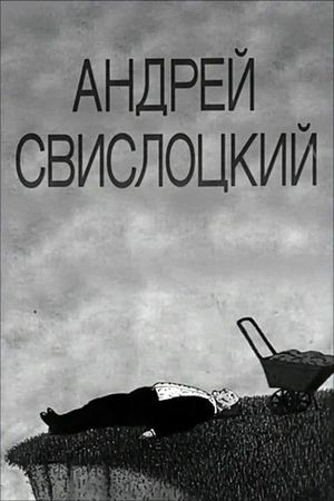 Andrey Svislotskiy's poster image