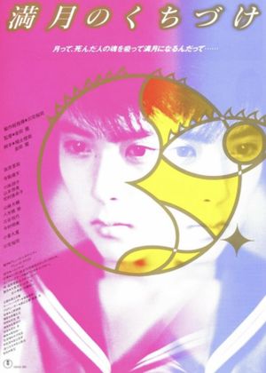 Kiss to Moonlight's poster