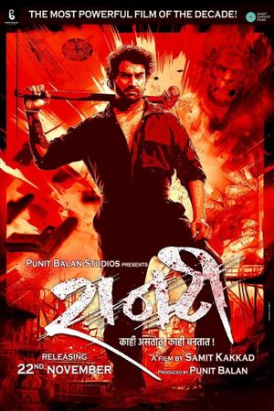 Raanti's poster