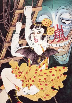 Hiroshi Harada, The One-Man Band's poster
