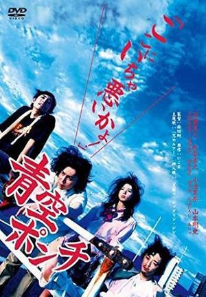 Punch the Blue Sky's poster image