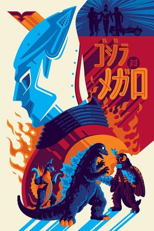 Godzilla vs. Megalon's poster