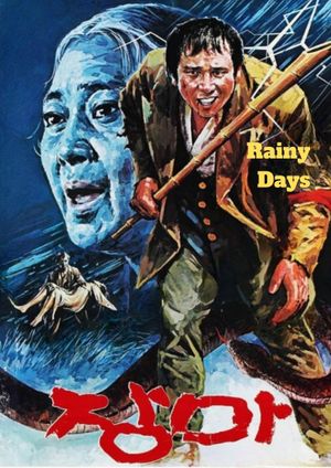 Rainy Days's poster