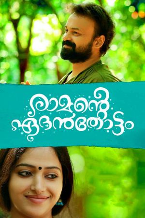 Ramante Edenthottam's poster