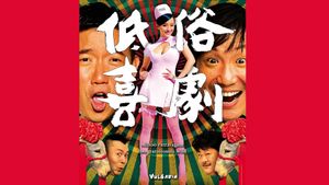 Vulgaria's poster