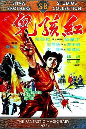 The Fantastic Magic Baby's poster