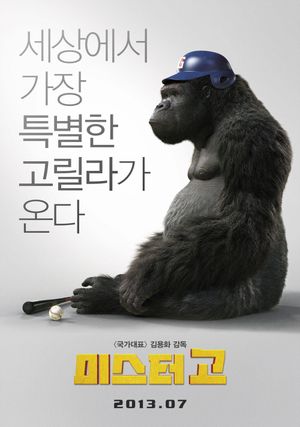 Mr. Go's poster