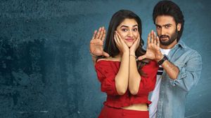 Aa Ammayi Gurinchi Meeku Cheppali's poster