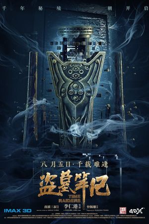 Time Raiders's poster